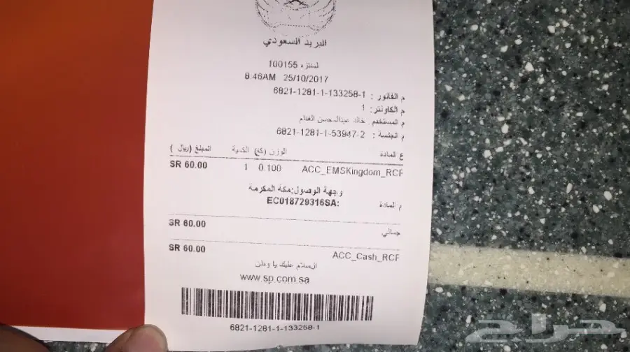 قفل (مزلاج) التكاية شفروليه و GMC - أمان فائق! (image 3)