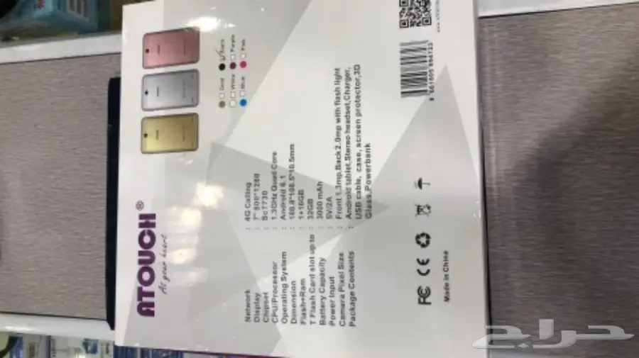 بسعر الجملة شواحن واكسسوارات والضريبة علينا (image 19)