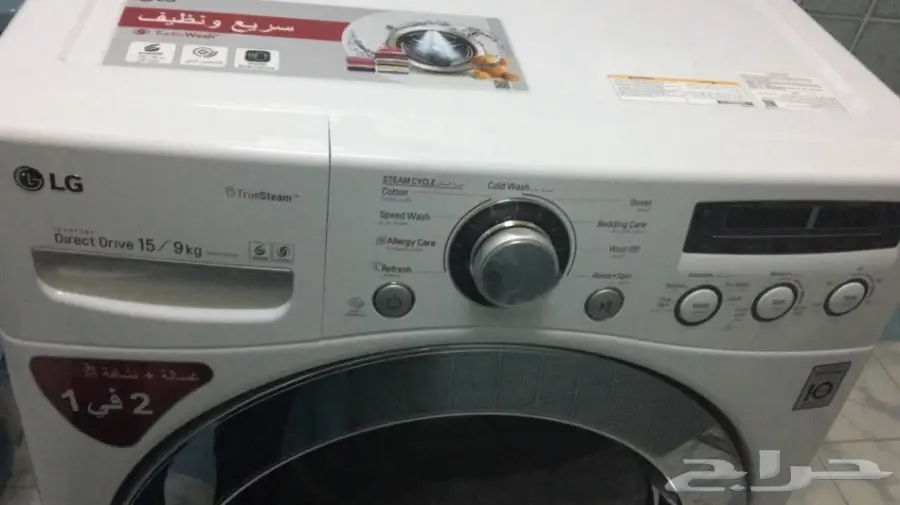 اثاث جديد قرر بيعه بعد الانفصال بالملكه (image 7)