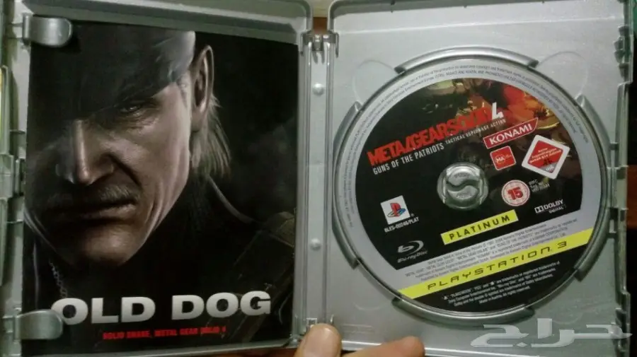 playstation 3 super slim (image 5)