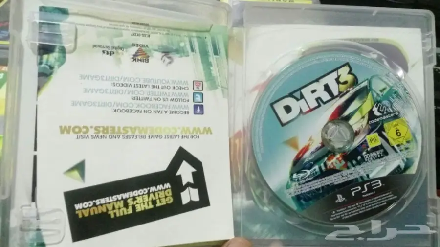 playstation 3 super slim (image 6)