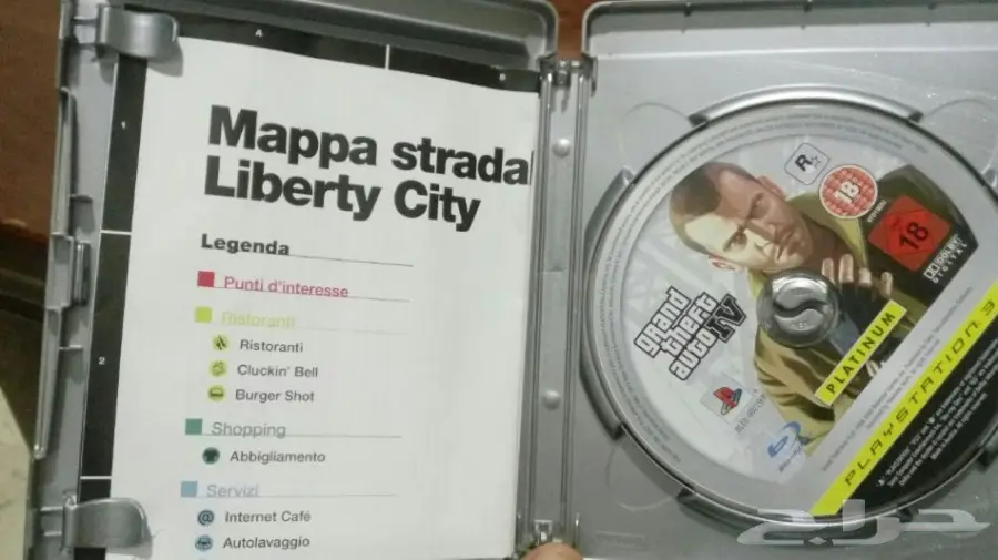 playstation 3 super slim (image 8)