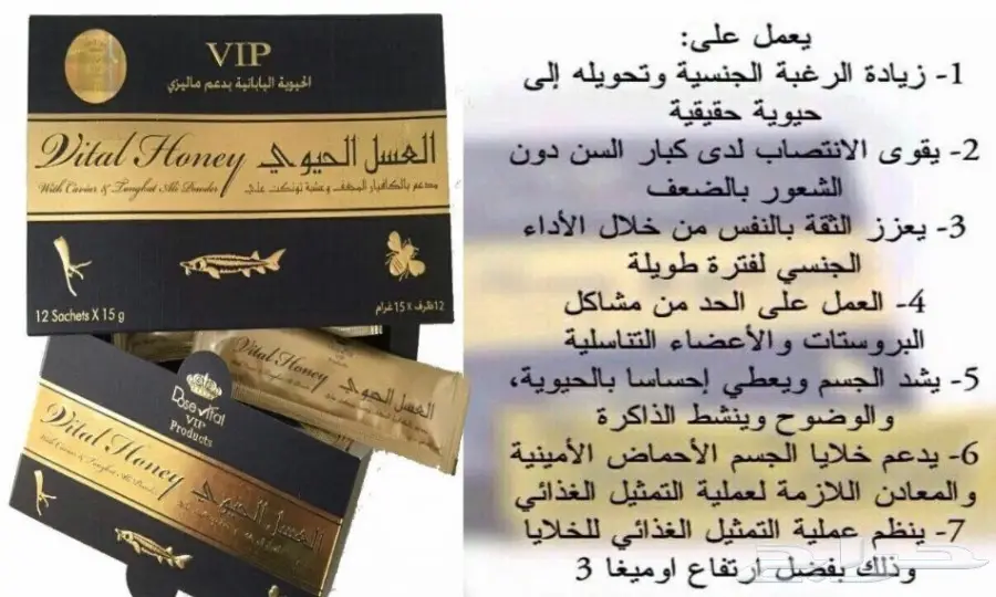 عرض خاص جدا (image 1)