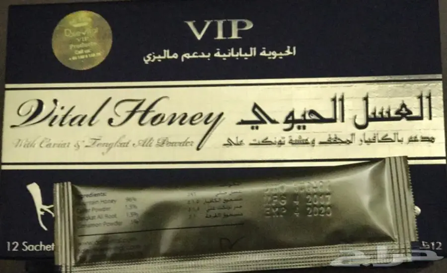 عرض خاص جدا (image 2)