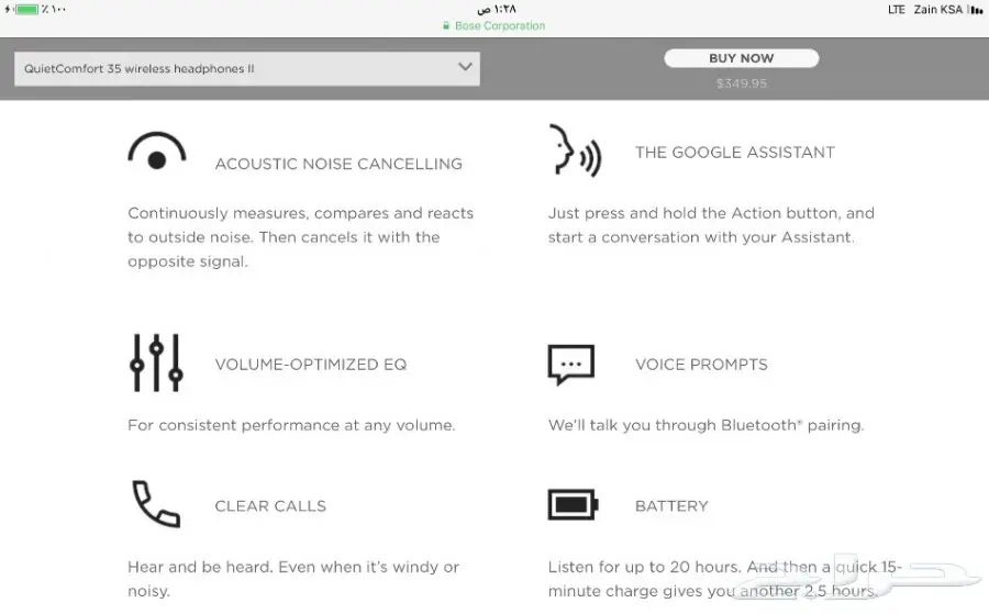 سماعات بوز Quietcomfort II - إصدار ثان - جديدة ومضمونة! (image 2)