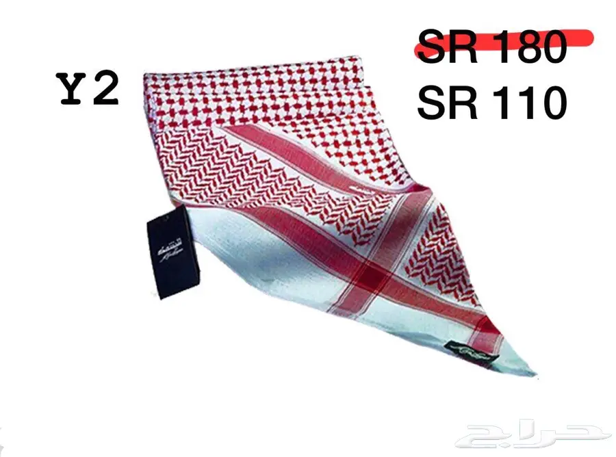 شماغ اليشمك  (image 10)