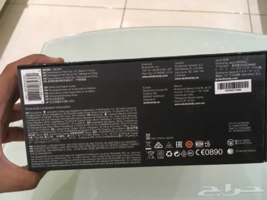 سماعة SkullCandy Crusher wireless (image 5)