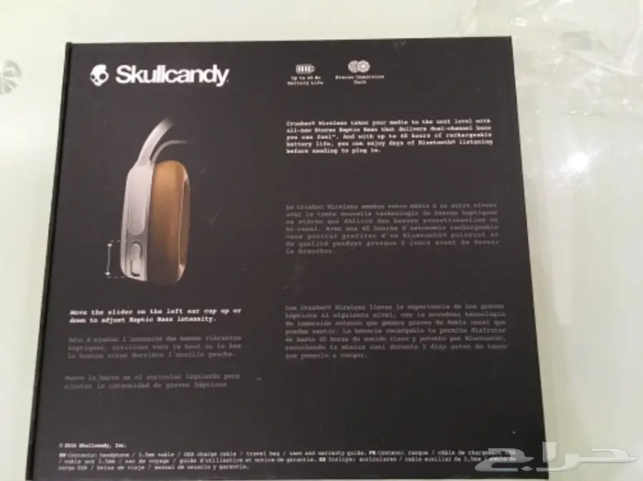 سماعة SkullCandy Crusher wireless (image 6)