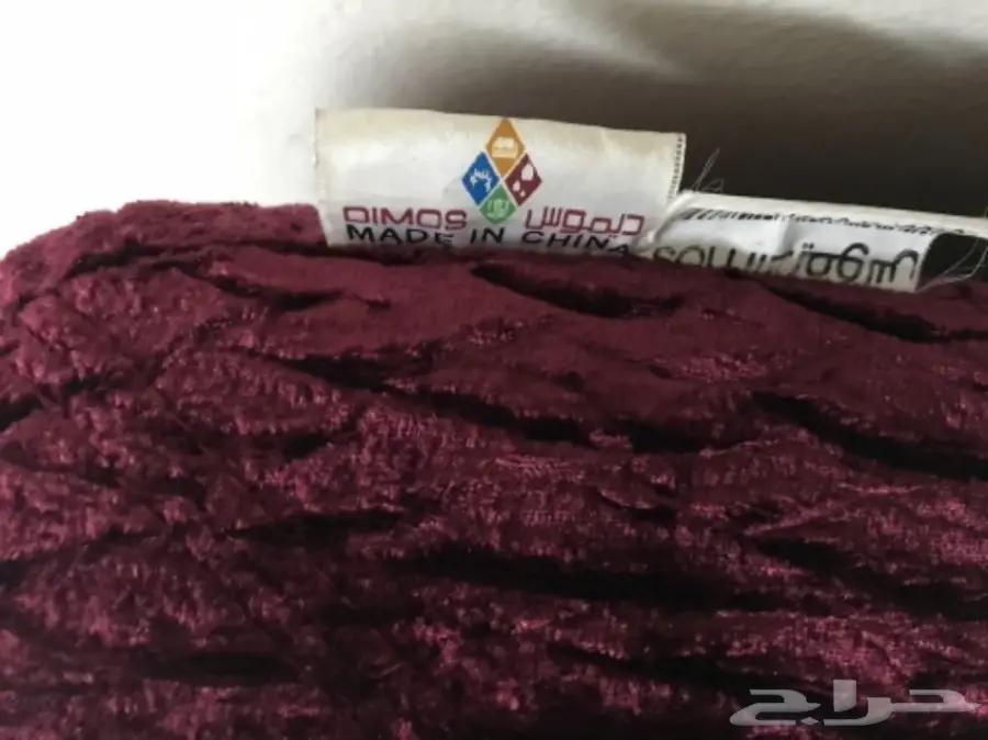 كنب مودرن من ديموس للبيع  (image 5)