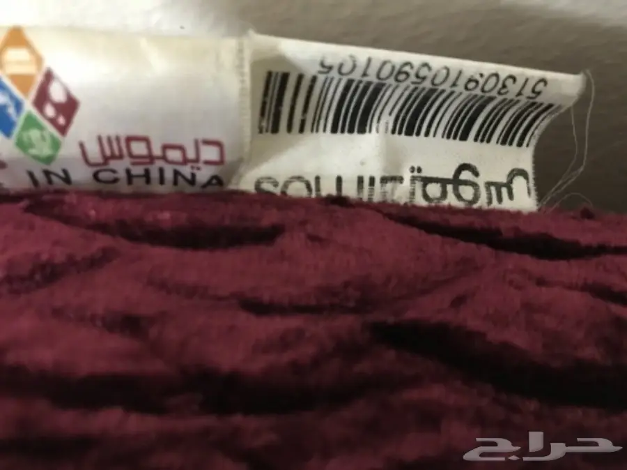 كنب مودرن من ديموس للبيع  (image 6)