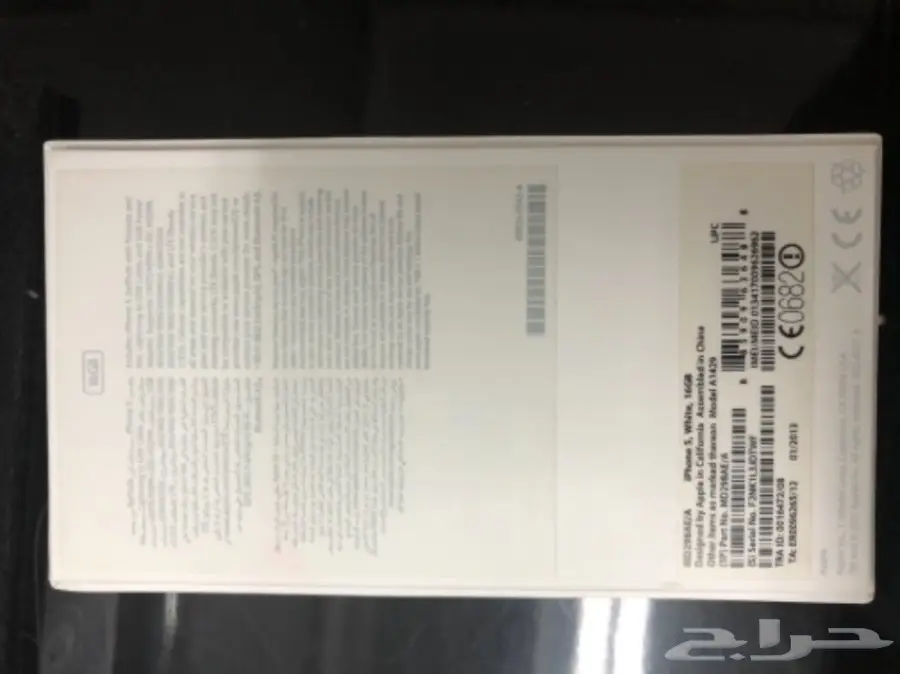 ايفون 5 ابيض