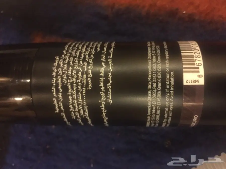 توبيك للعشعر الخفيف