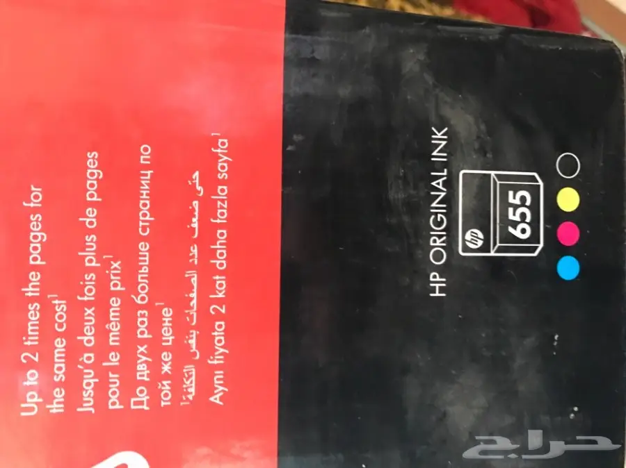 آلة طباعة وصورة HP متعددة الوظائف - طراز 4625 (image 3)