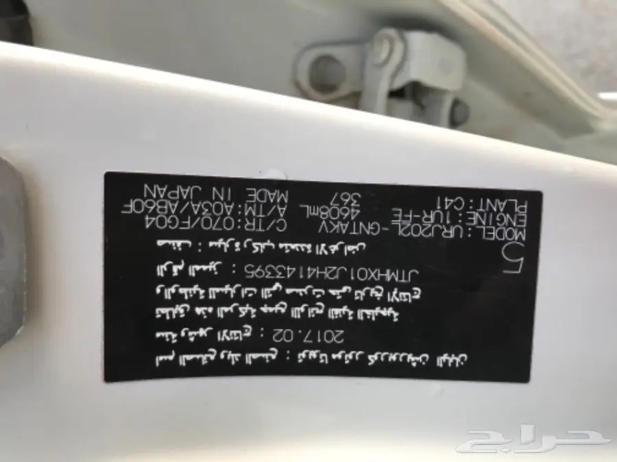  GXR3 فل كامل2017 ونش زحف أخر دفعة  (image 15)