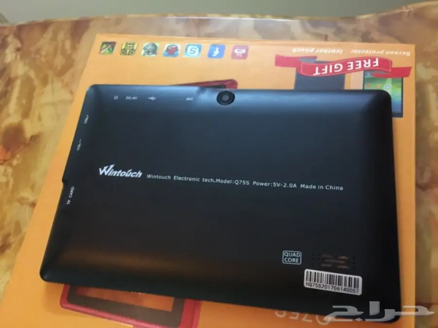 تاب صيني  (image 1)