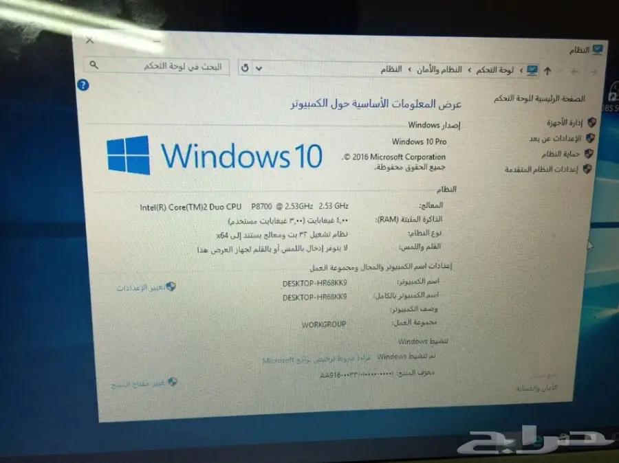 لابتوب سوني فايو مستعمل للبيع (نظيف) (image 1)