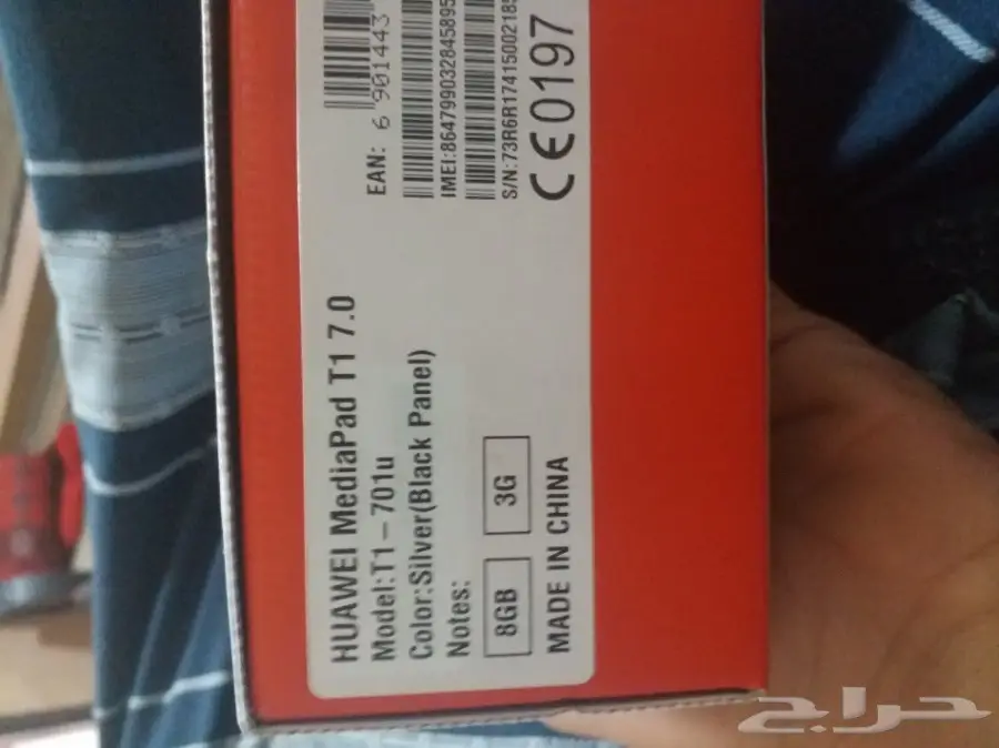 آيباد هواوي جديد (image 1)