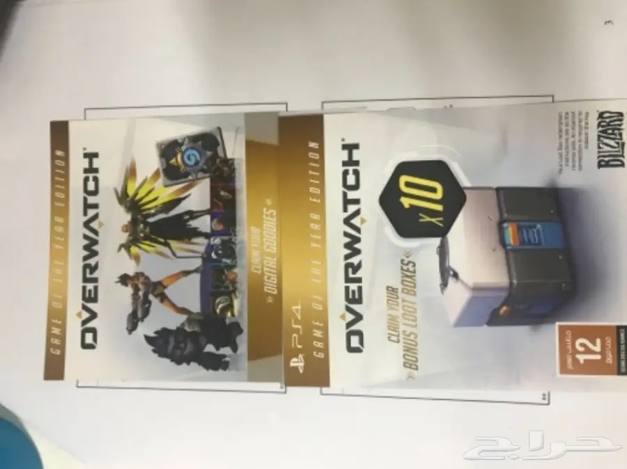 كود اوفرواتشGame of the year Edition