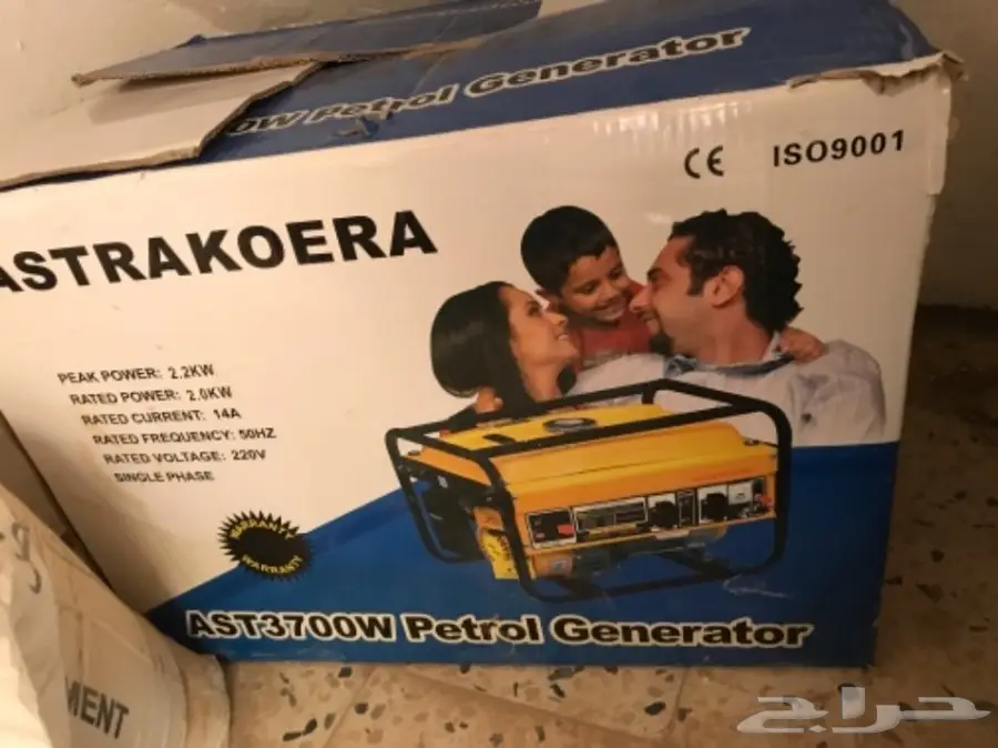 للبيع شراع ماء مع ماطور كهرباء حجم 3700 (image 1)