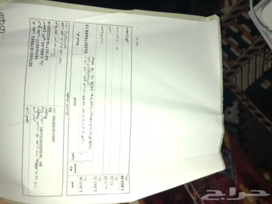 أيفون 8 فضي (image 5)