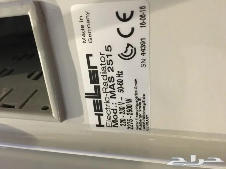 دفاية زيت جديدة (هيلر) ألمانية (طبية) 15 ريشه (image 3)