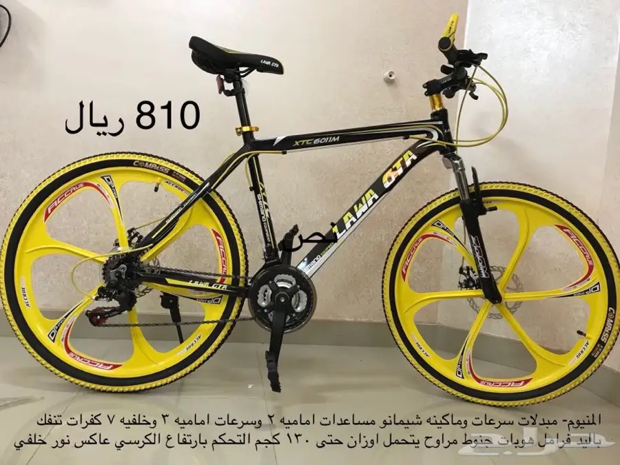 دراجات هوائية بسعر ممتاز (image 4)