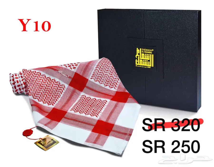 شماغ اليشمك  (image 1)