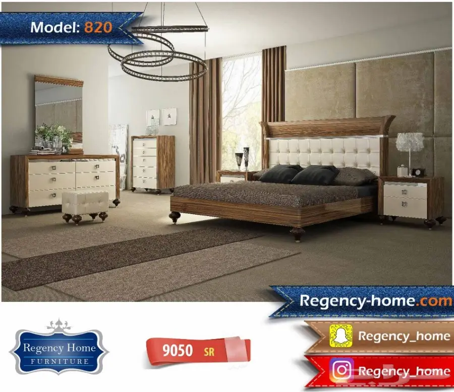 غرف نوم مودرن بألوان خشبية و تصاميم عصرية (image 2)