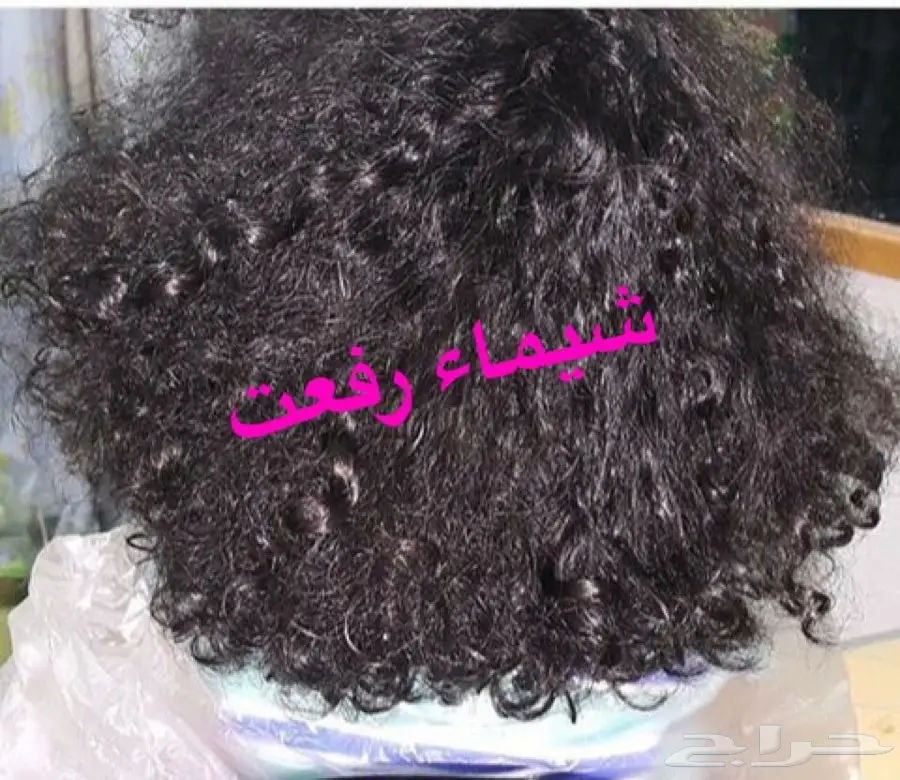بروتين معالج للشعر (image 8)