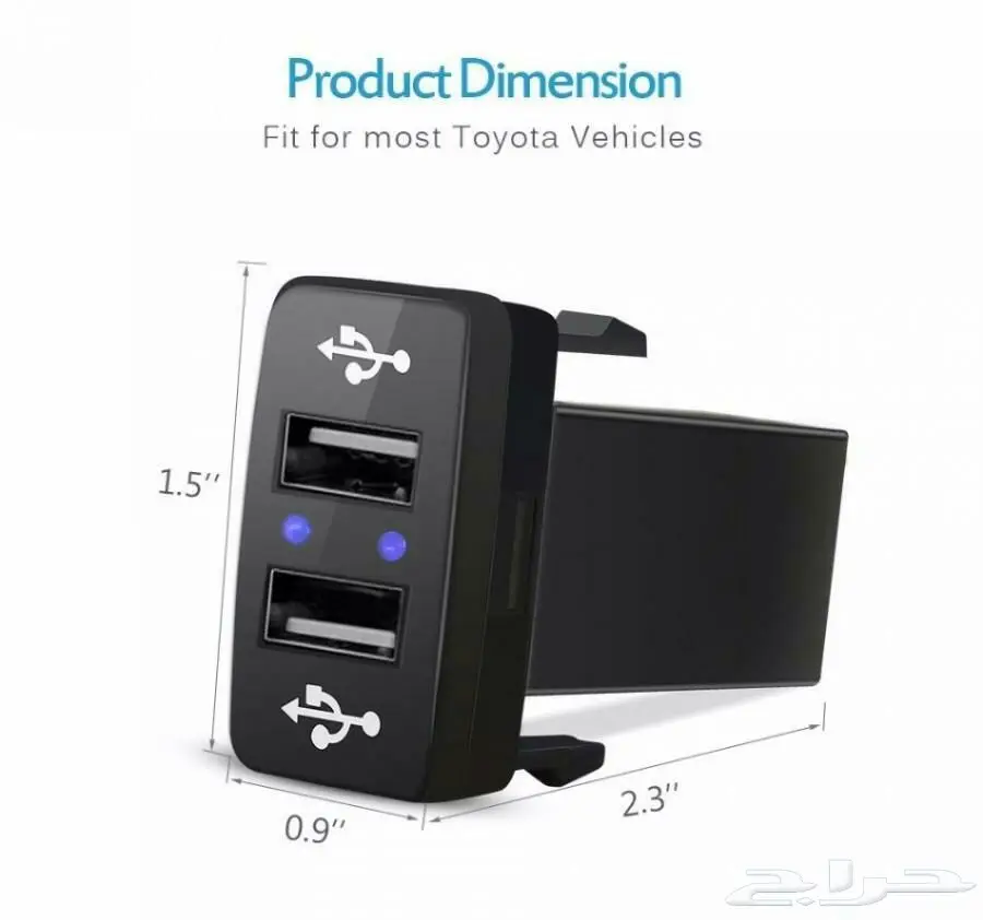 قطعة يواس بيUSB 2.1 A لجميع سيارات تويوتا
