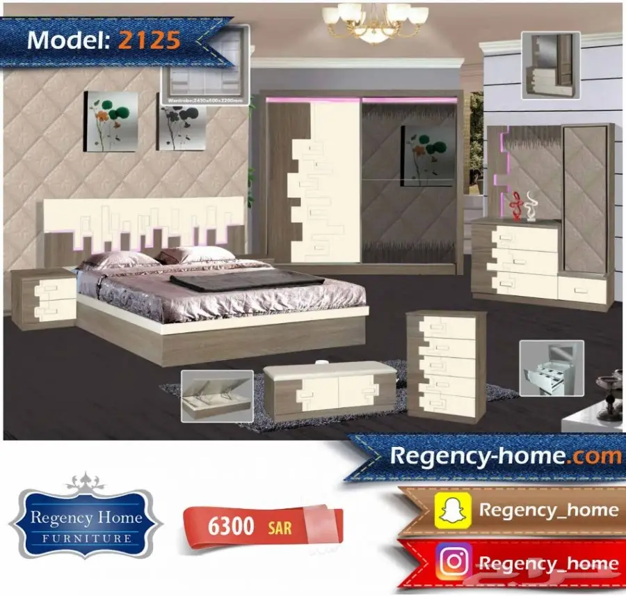 غرف نوم مودرن بألوان خشبية و تصاميم عصرية (image 4)