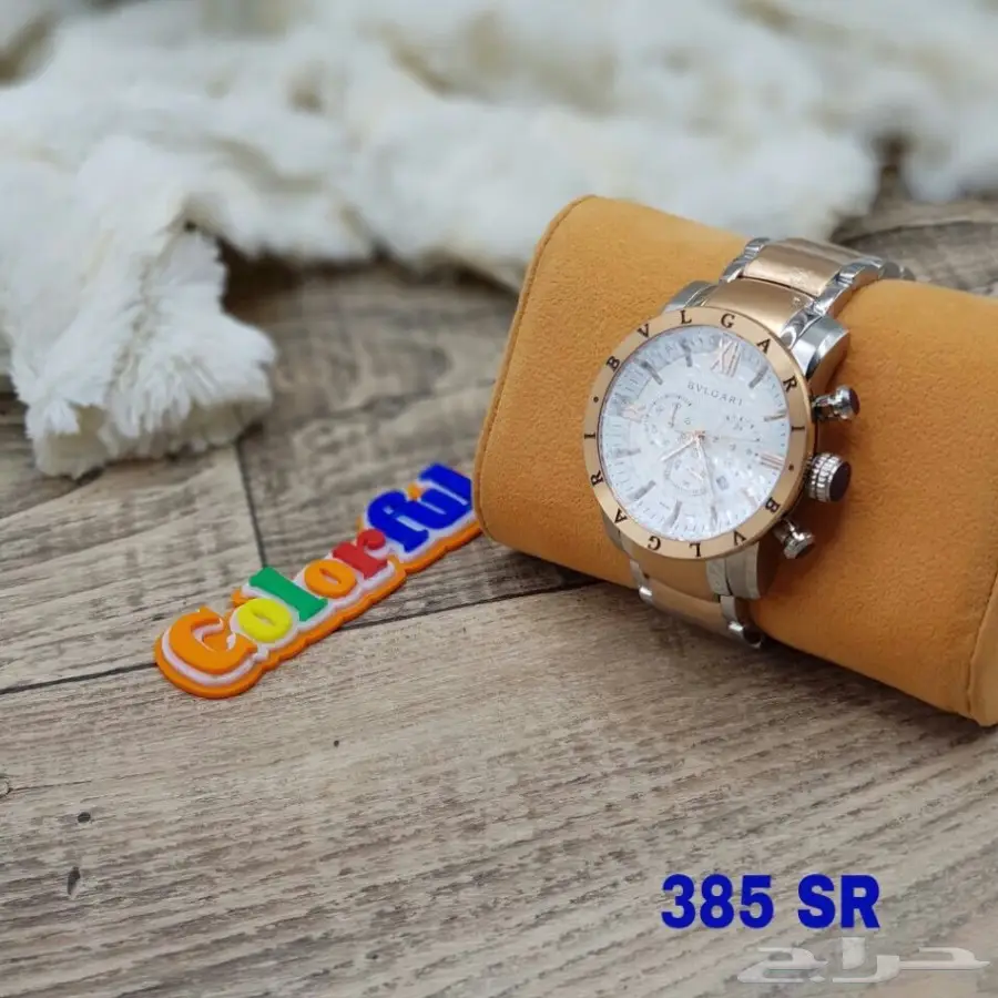 ساعات رجاليه بلقاري 