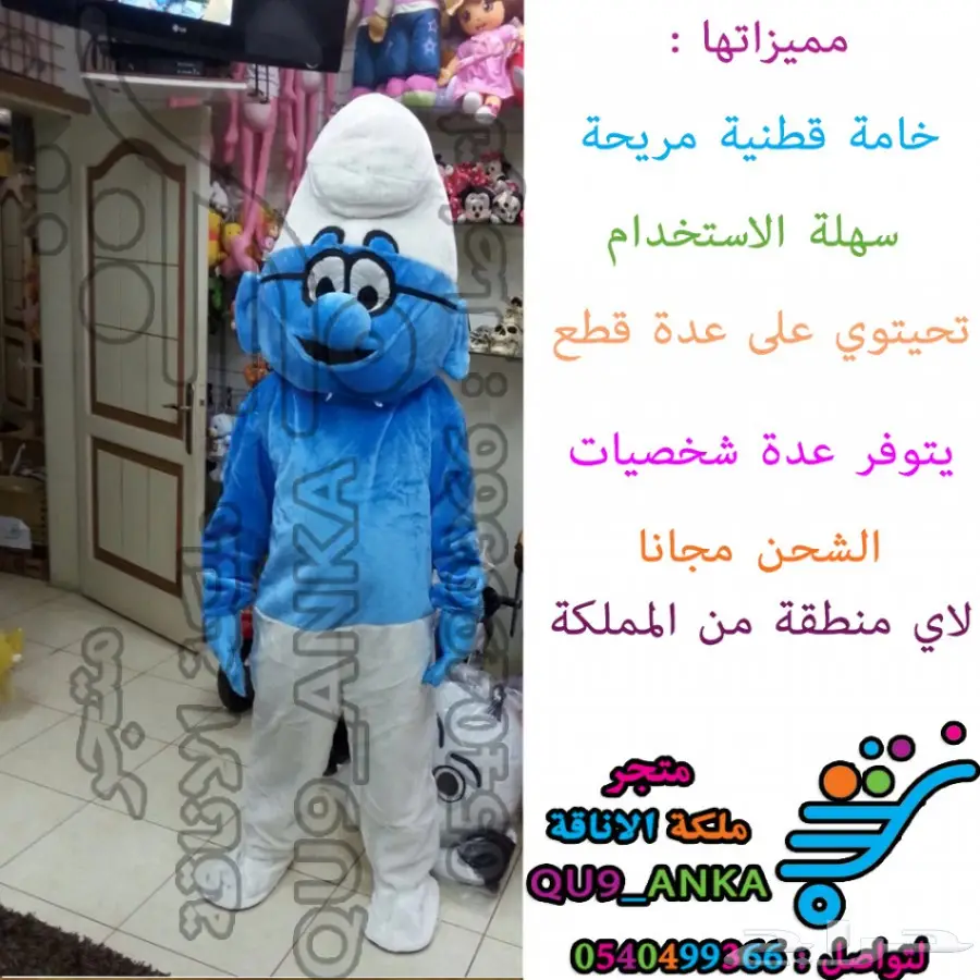 بيع شخصيات كرتونية باقل الاسعار والشحن مجانا (image 36)