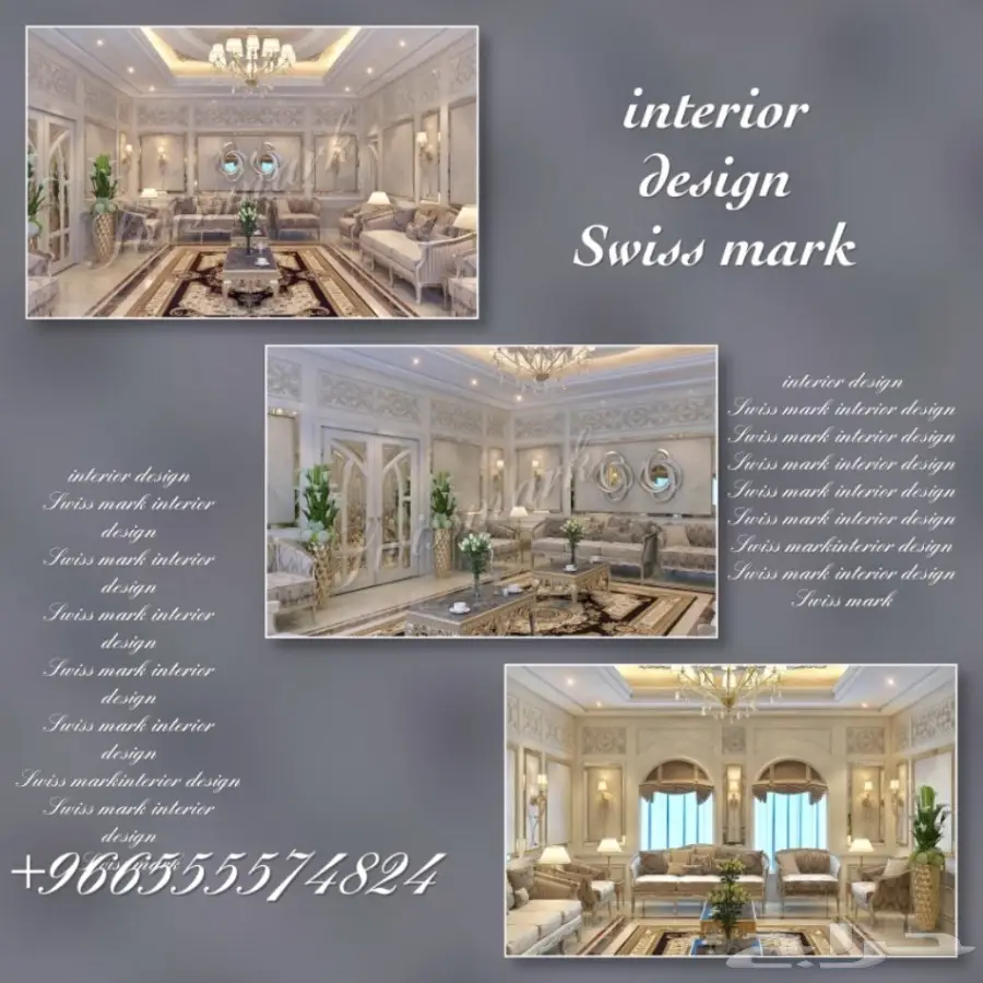 مصمم ديكور محترف يقدم اروع الاعمال (image 7)