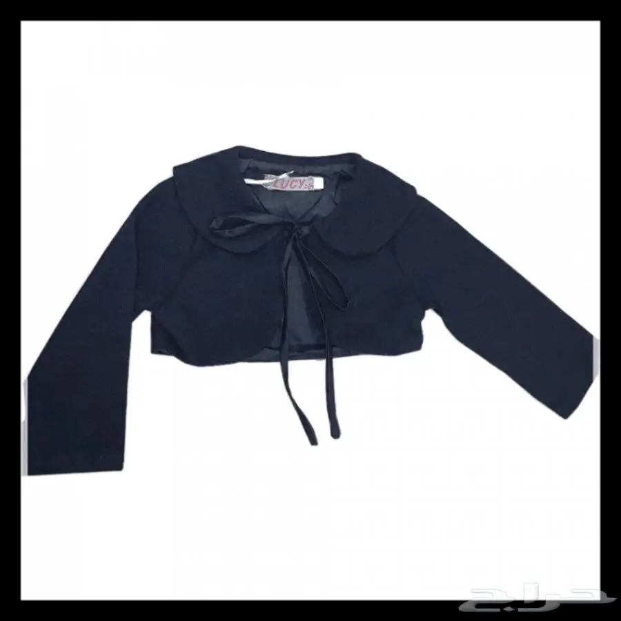 ملابس أطفال للبيع  (image 18)