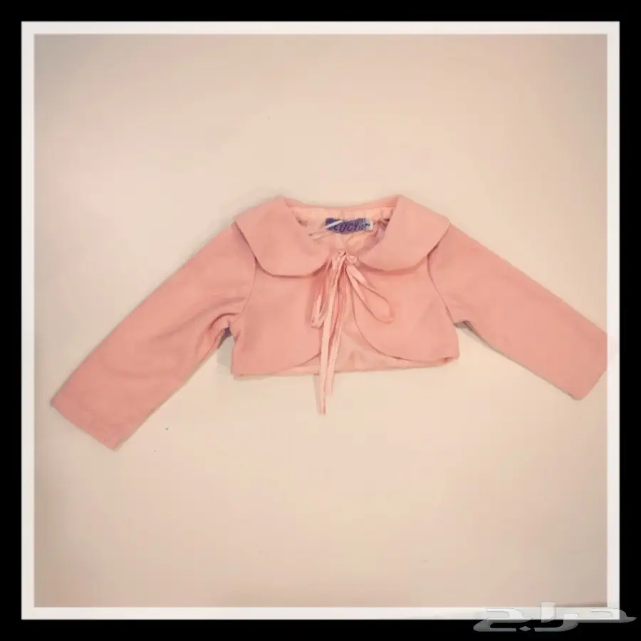 ملابس أطفال للبيع  (image 19)