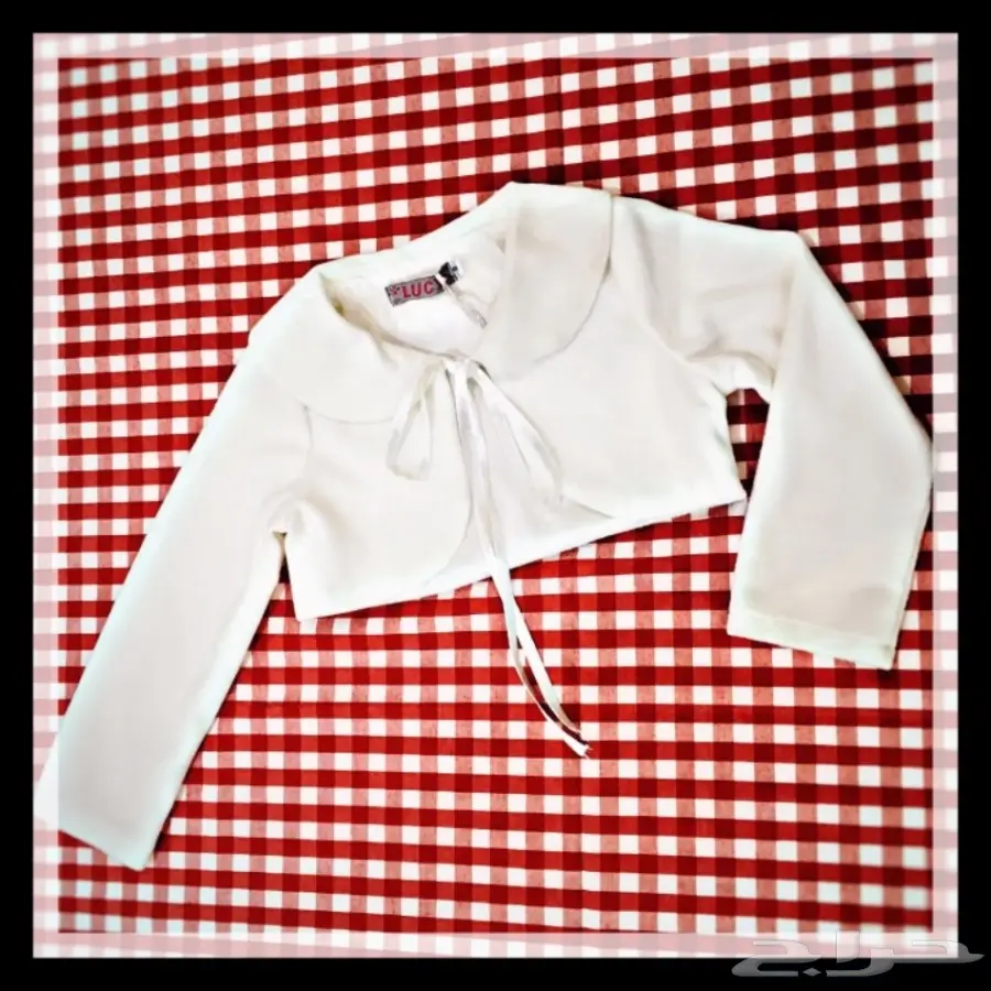 ملابس أطفال للبيع  (image 20)