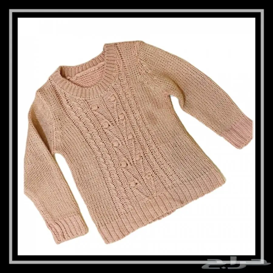 ملابس أطفال للبيع  (image 30)