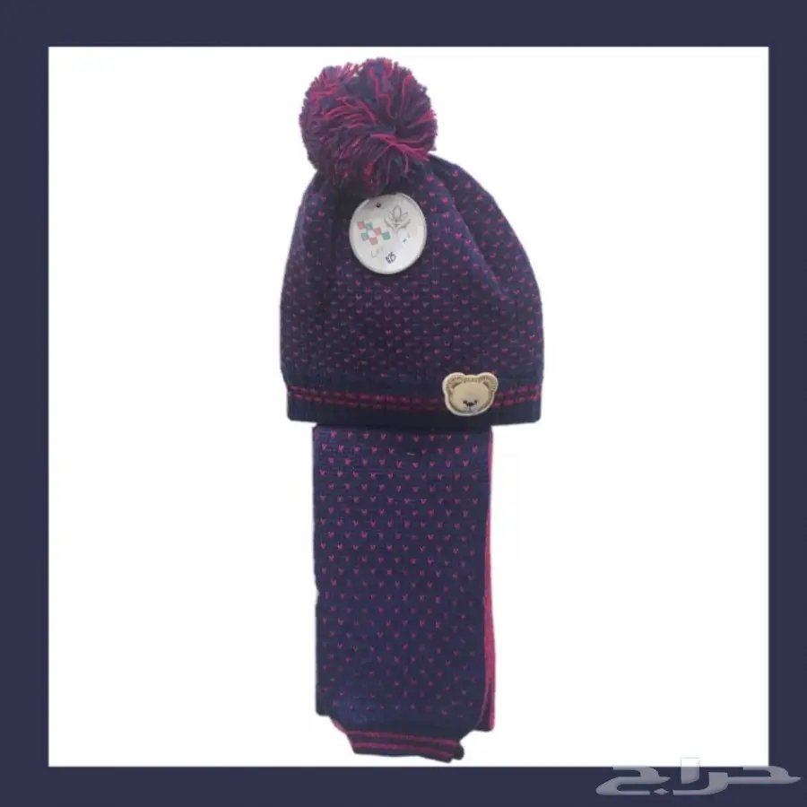 ملابس أطفال للبيع  (image 35)