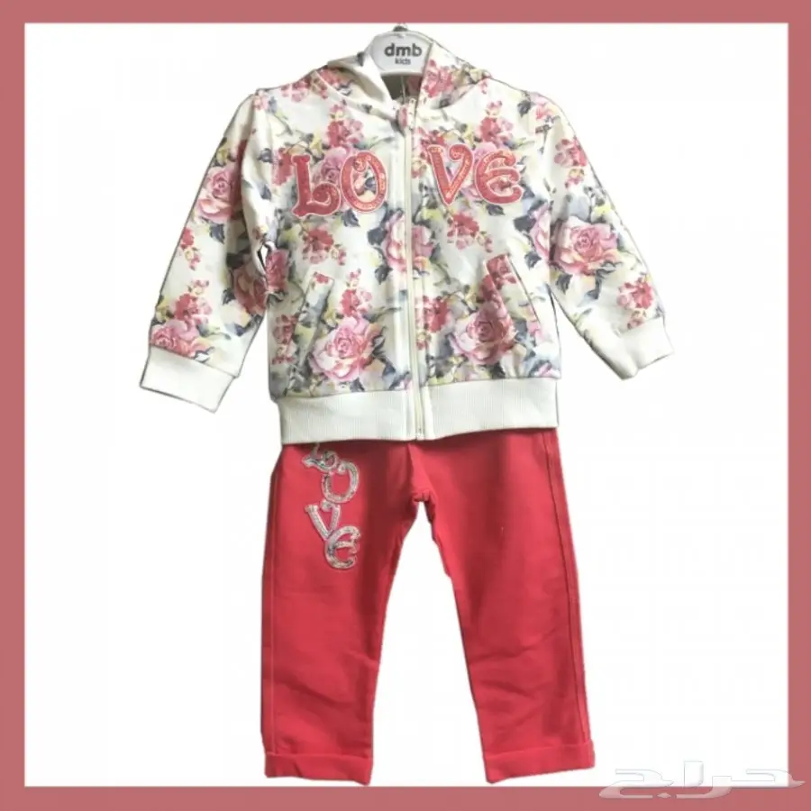 ملابس أطفال للبيع  (image 43)