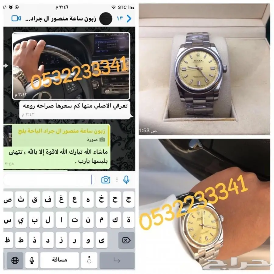 ساعات رولكس كوبي للأصلي 450ريال (image 11)