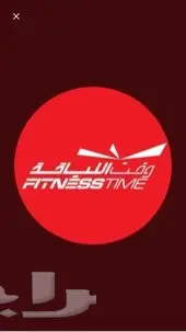 اشتراك وقت اللياقة أحمر 6 شهور الهفوف الجبيل