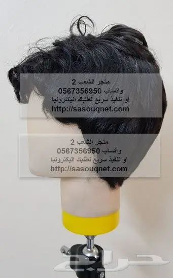 شعر مستعار باروكة باروكة الشعر المستعار (image 15)
