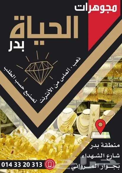 تصميم إعلانات احترافي عن بعد - أسعار مميزة! (image 1)