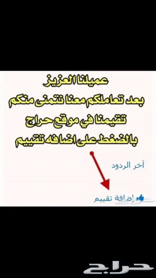 عرض سمح (image 7)