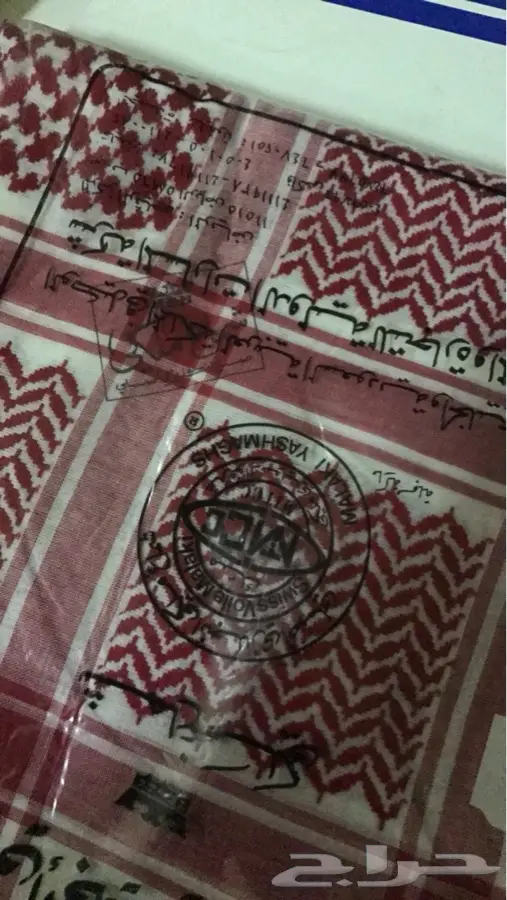 شماغ ملكي سوبر ديلوكس (image 3)