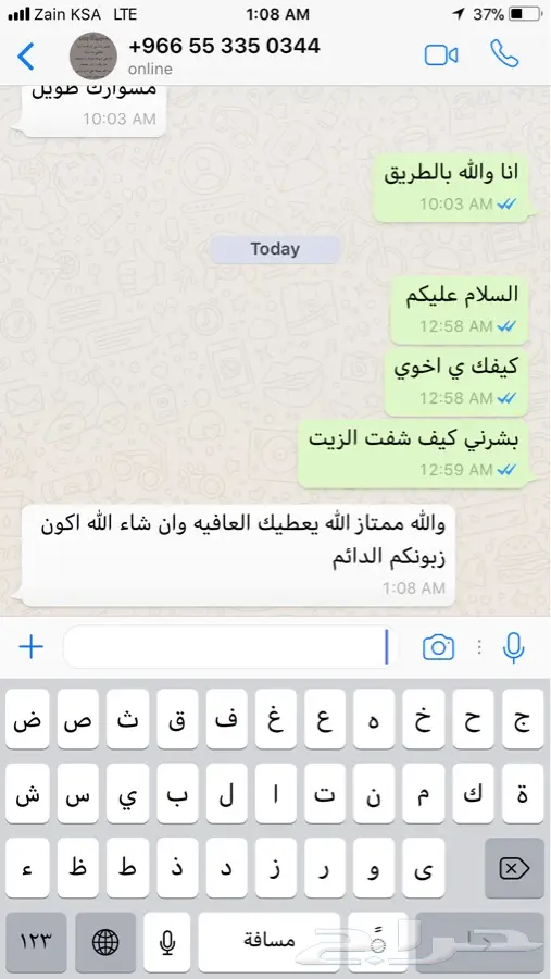 زيت زيتون فلسطيني اصلي درجه اولى (image 5)