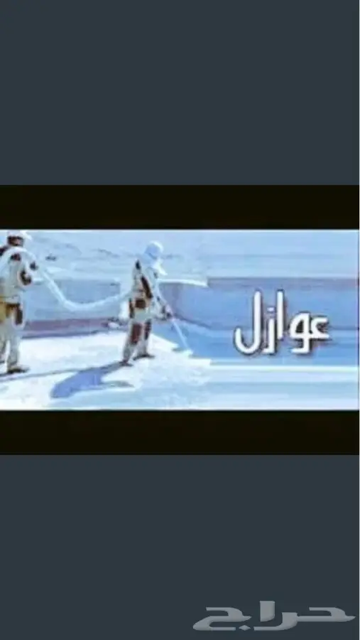 غسيل خزانات رش مبيدات 0505624229 (image 1)