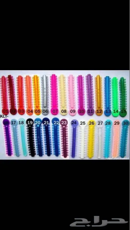 مطاطات شد تقويم - تبوك (image 1)