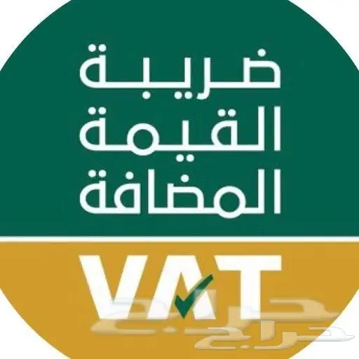 برامج محاسبه للمحلات التجارية 